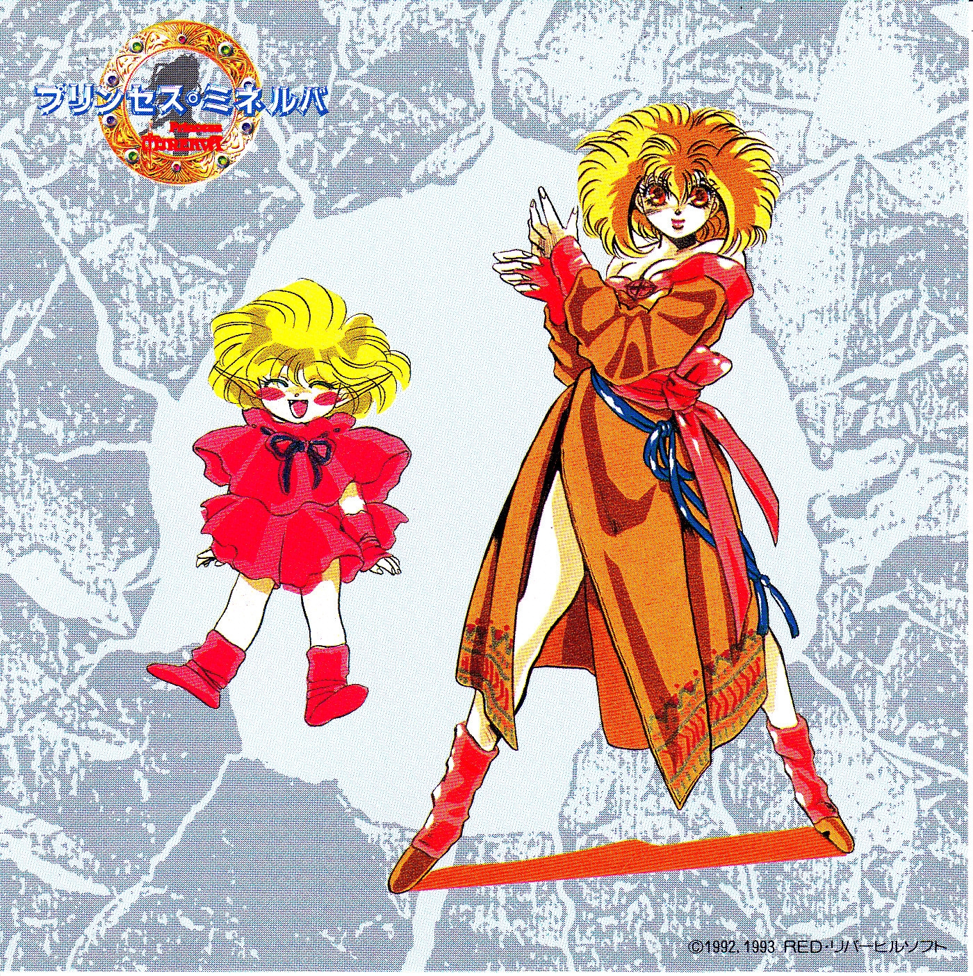 Princess MINERVA (1993) MP3 - Download Soundtracks for FREE!